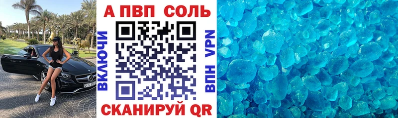 A-PVP мука  Кировград 