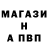 APVP мука Nick Soond