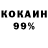 Кетамин VHQ Yataman