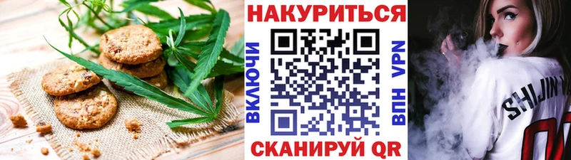 Еда ТГК марихуана хочу kraken рабочий сайт Кировград