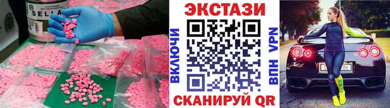 Экстази louis Vuitton  hydra ССЫЛКА  Кировград 