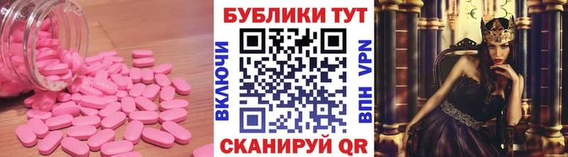 Экстази диски Кировград