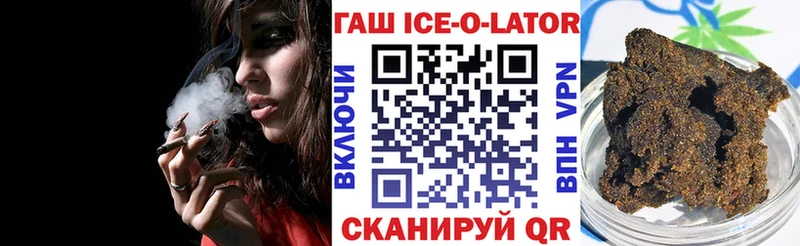 ГАШ Cannabis Кировград
