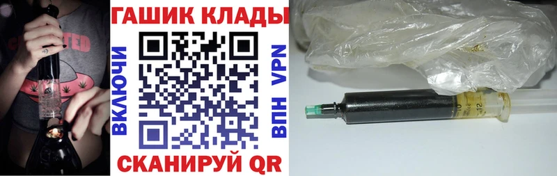 ГАШ хэш  цена   Кировград 