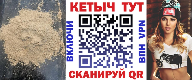 КЕТАМИН VHQ  где продают   Кировград 
