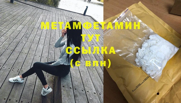 дистиллят марихуана Кинешма