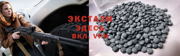хмурый Каменск-Шахтинский