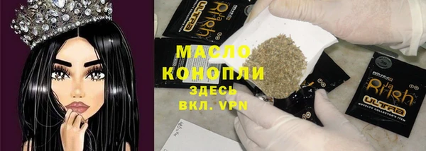 ПСИЛОЦИБИНОВЫЕ ГРИБЫ Каменка