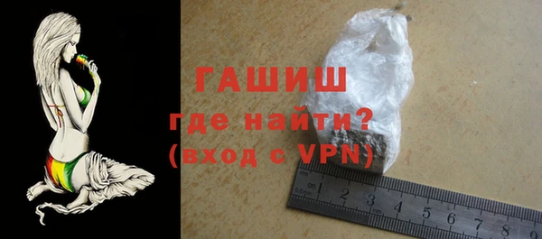 мдма Инсар