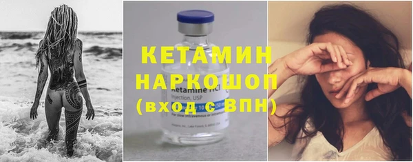 ПСИЛОЦИБИНОВЫЕ ГРИБЫ Каменка
