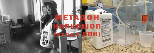 ПСИЛОЦИБИНОВЫЕ ГРИБЫ Каменка