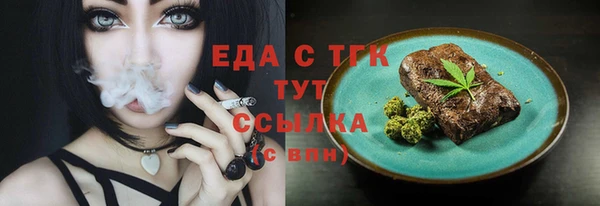 дистиллят марихуана Кинешма