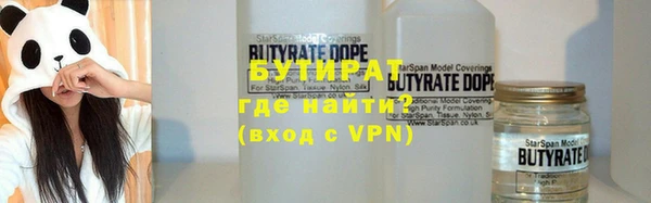 MDMA Premium VHQ Дмитров