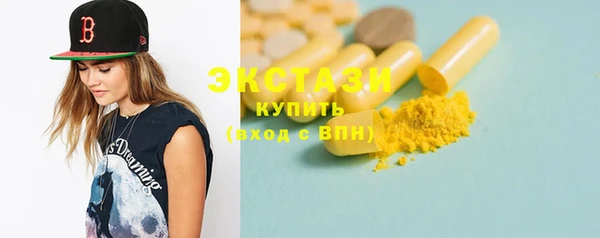 ПСИЛОЦИБИНОВЫЕ ГРИБЫ Каменка