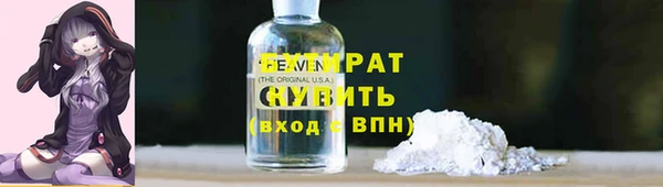 MDMA Premium VHQ Дмитров