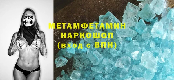 хмурый Каменск-Шахтинский