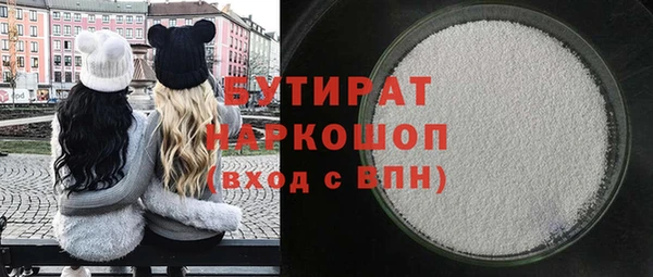 дистиллят марихуана Кинешма