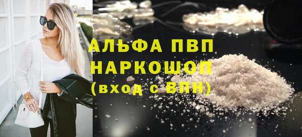 MDMA Premium VHQ Дмитров