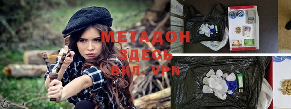 хмурый Каменск-Шахтинский