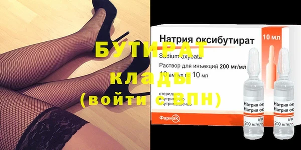 spice Каменногорск