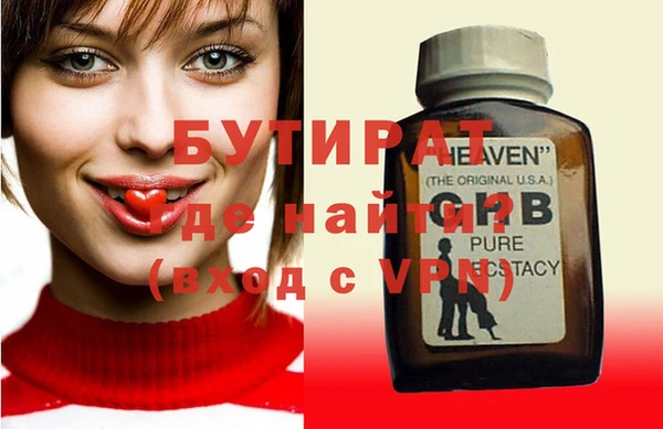 spice Каменногорск