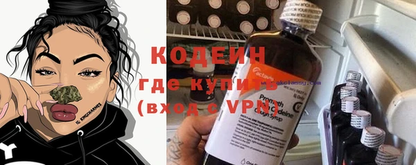 spice Каменногорск