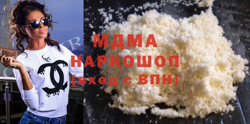 MDMA Molly  Кировград 