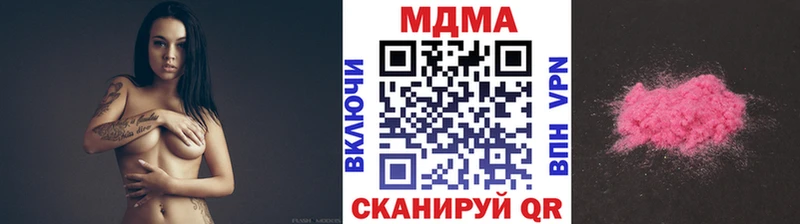 MDMA VHQ  kraken вход  Кировград 
