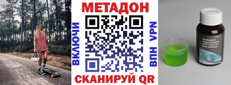 Метадон белоснежный  Кировград 