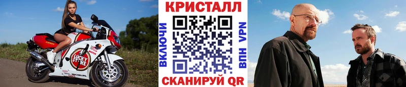 закладки  Кировград  Первитин Methamphetamine 